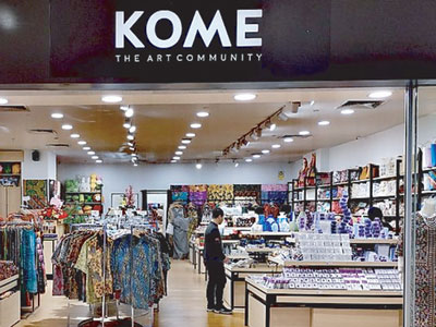 KOME shopping centre KOME shopping centre in Bukit Bintang